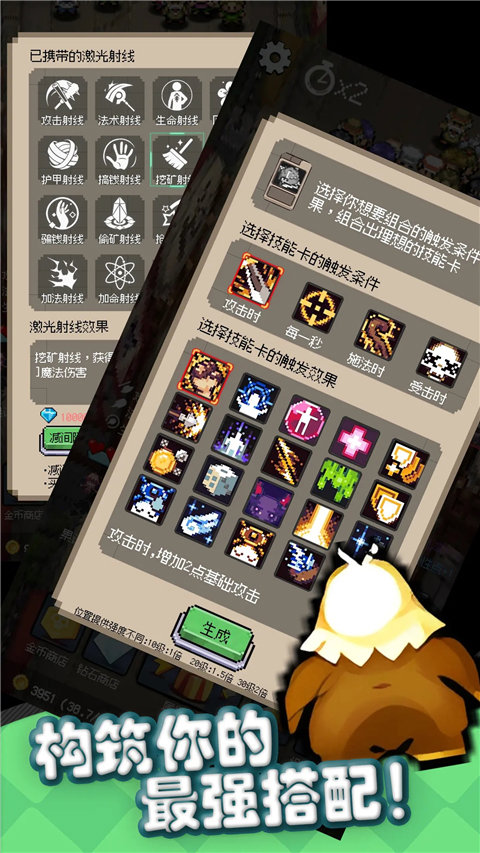 守个蛋  1.0.0