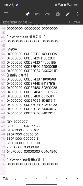《宝可梦朱紫》5000000BP金手指分享
