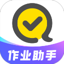 快对作业最新版