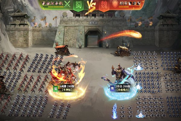 攻城三国志  6.02.0