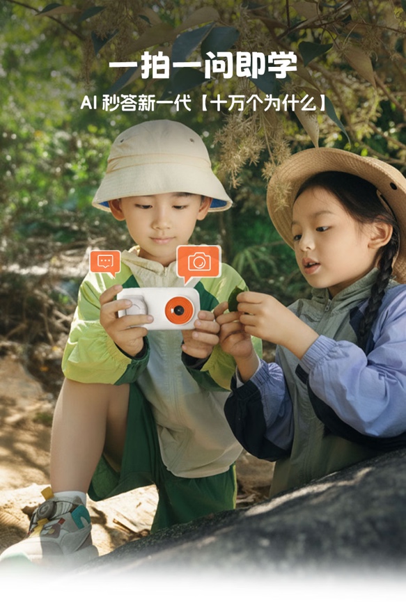 京东Aidol创造营正批量打造AI新物种 聪明口袋破圈只是开始