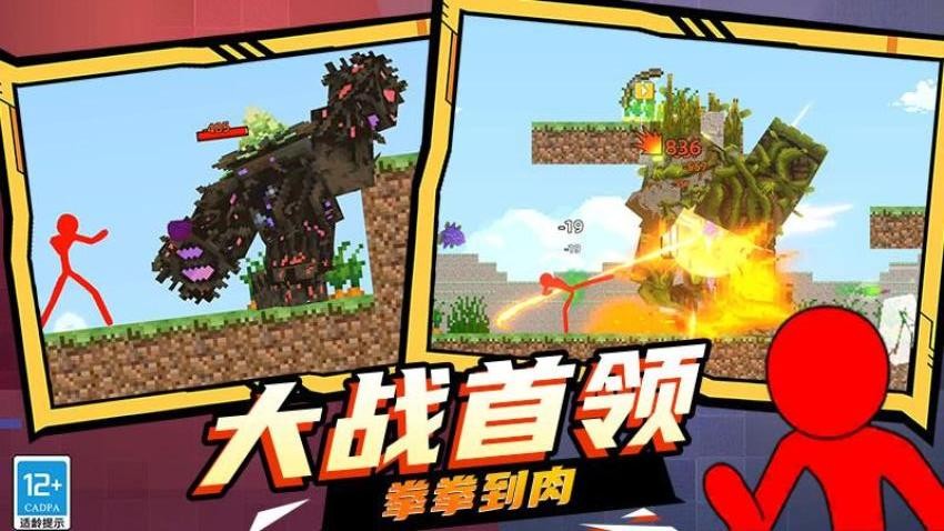 粉碎像素方块  4.2604