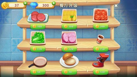 梦境大厨2021  1.1.2