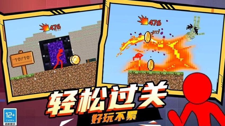 粉碎像素方块  4.2604