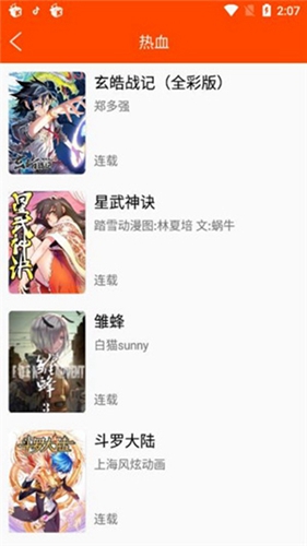 jmcomicron2.mic天堂传送门入口