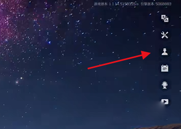《星球重启》注销账号方法