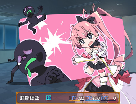 魔法斗姬莉露斯提亚if线全CG解锁流程攻略