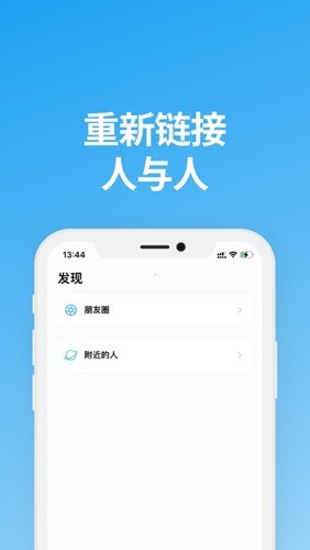 说盒最新版