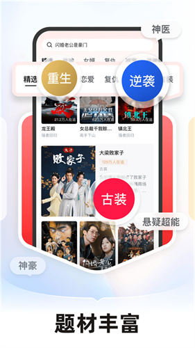 河马剧场看短剧免费版