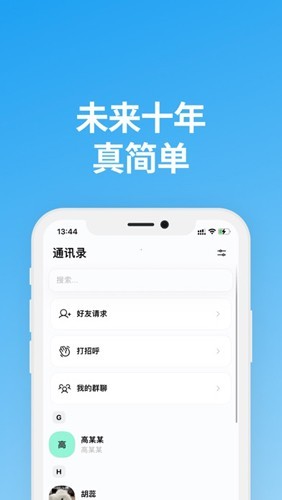 说盒最新版