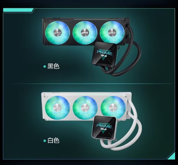 ARGB LCD水冷惊艳登场 散热强劲，性能出众！华硕PRIME大师2代360
