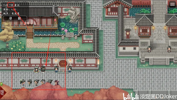 《绯月仙行录》王爷纯爱线攻略