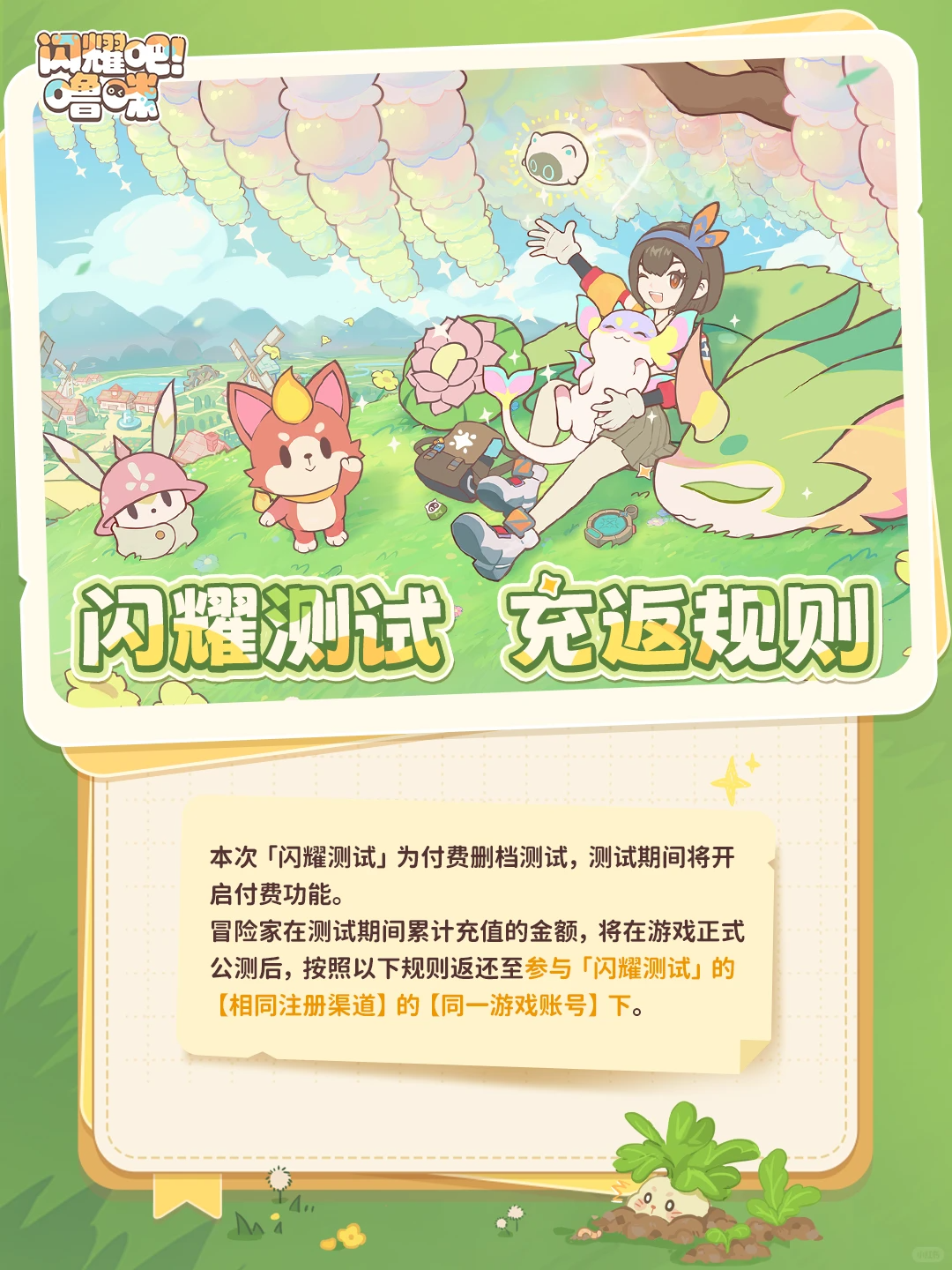 图片7.png