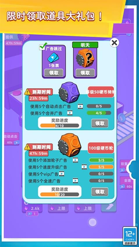 赚钱工厂  5.2604