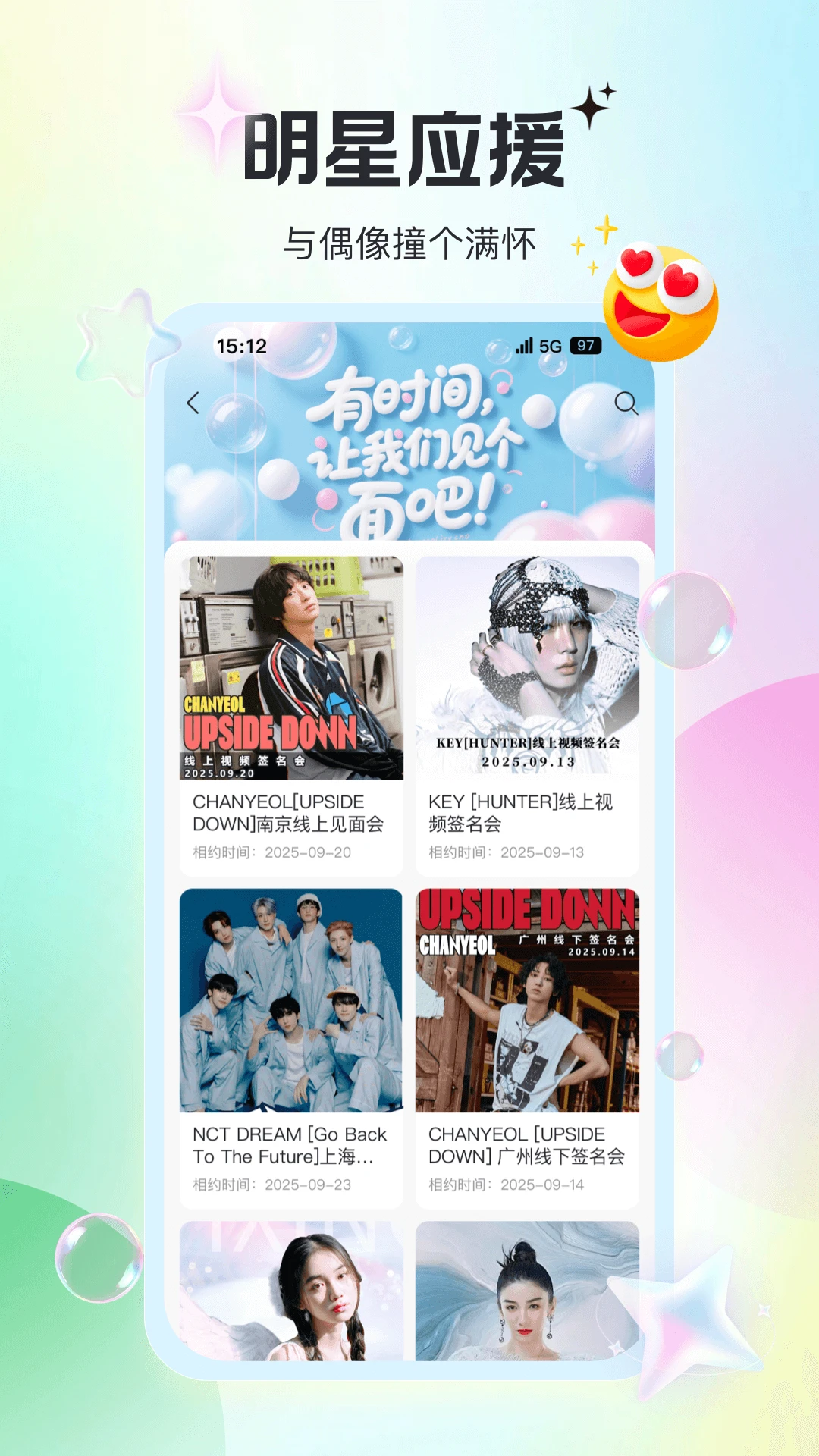 泡泡摩奇