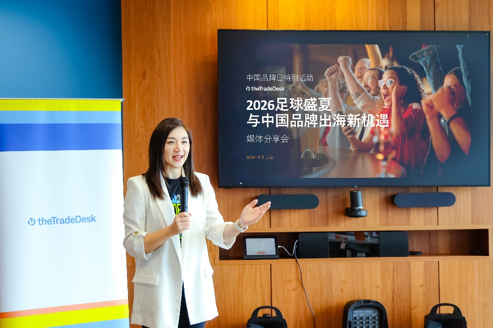 调研显示：全球观众高参与度推动2026足球盛夏观赛行为多元化
