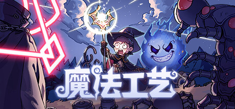 魔法工艺九宫格点灯游戏攻略