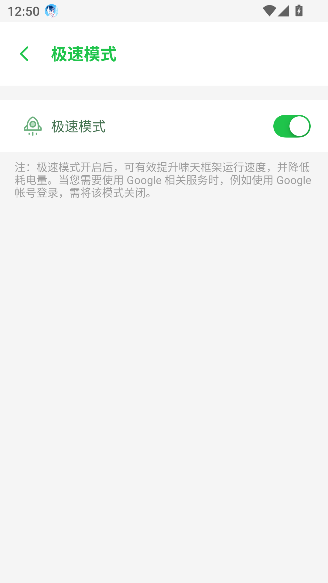啸天框架