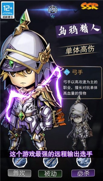 梦境童话镇  2.1