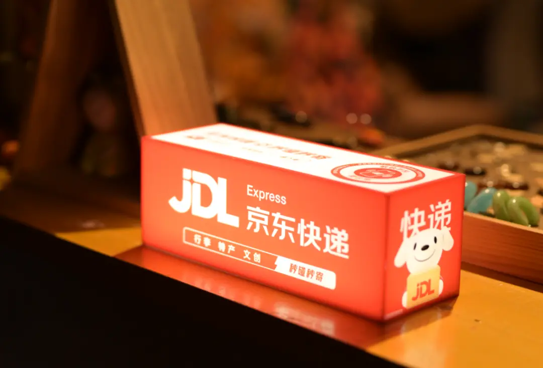 京东快递“小红箱”全国上线，手机碰一碰就能寄特产行李