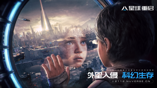 星球重启删除角色的方法 星球重启怎么删除角色