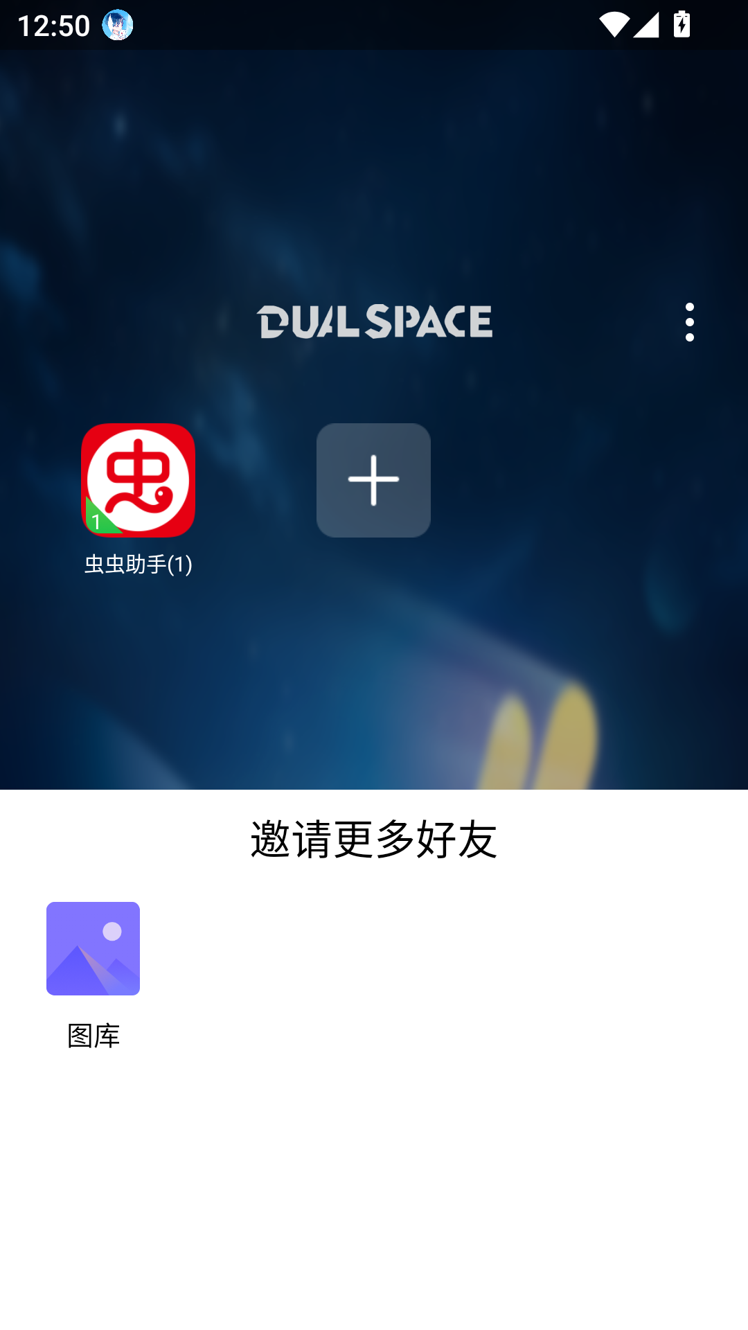 啸天框架