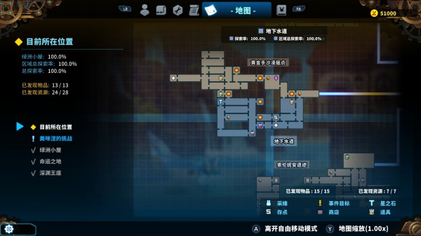 TEVI全物品的100%地图攻略 TEVI全收集地图分享