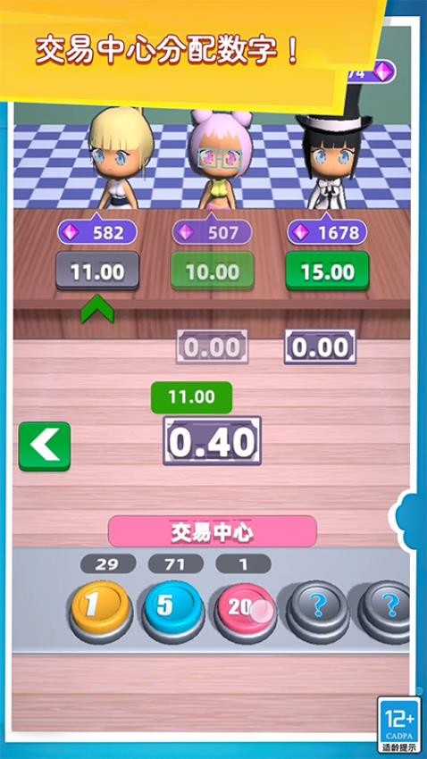 赚钱工厂  5.2604