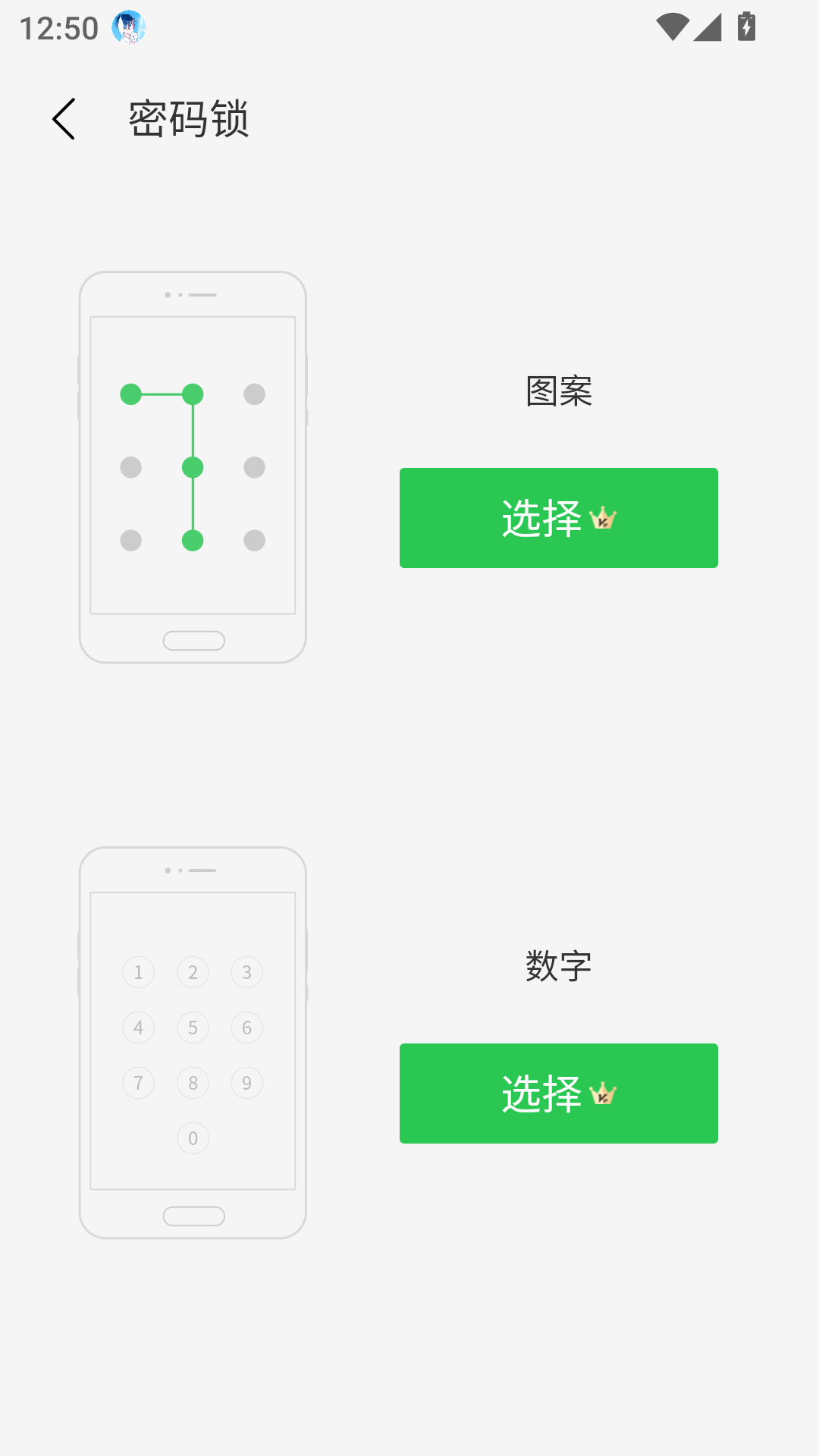 啸天框架