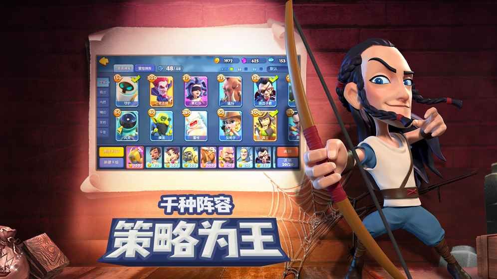 皇家竞技场  1.4