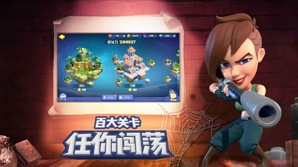 皇家竞技场  1.4