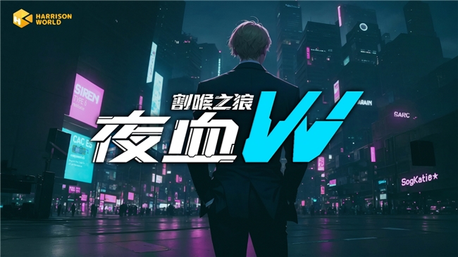 × 类银河城探索，《夜血W：割喉之狼》开启“狼王”的复仇之旅 像素横版动作