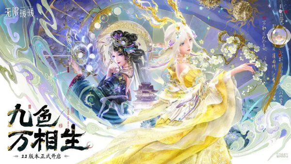 无限暖暖2026最新兑换码大全 无限暖暖2026最新兑换码