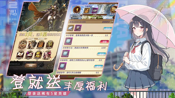光之萌约  1.0
