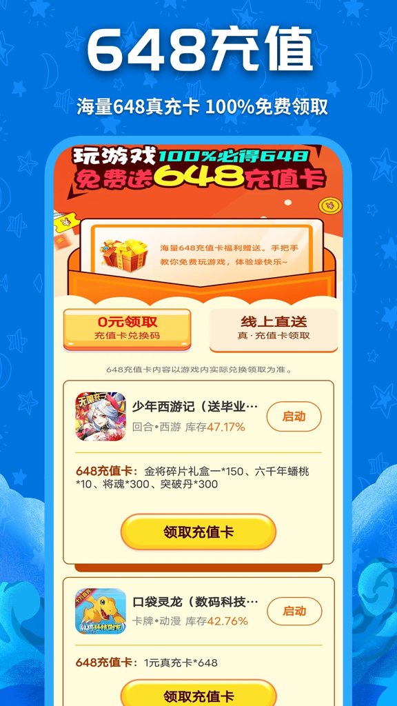 鲸鱼游戏  1.3.1