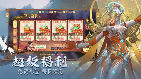 战国美人  1.0.0