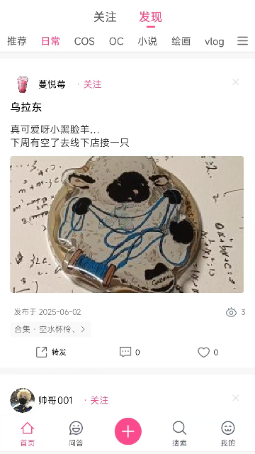 次元时代最新版