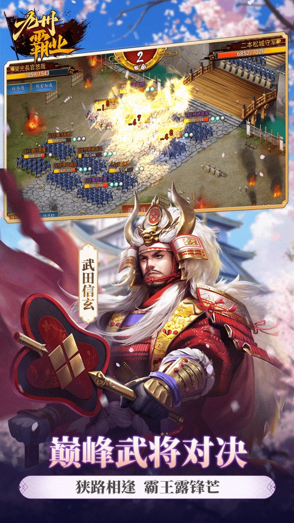 九州霸业  1.01.7