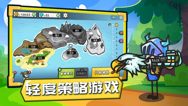 小小兵战争  1.0