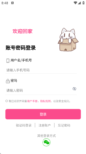 次元时代最新版