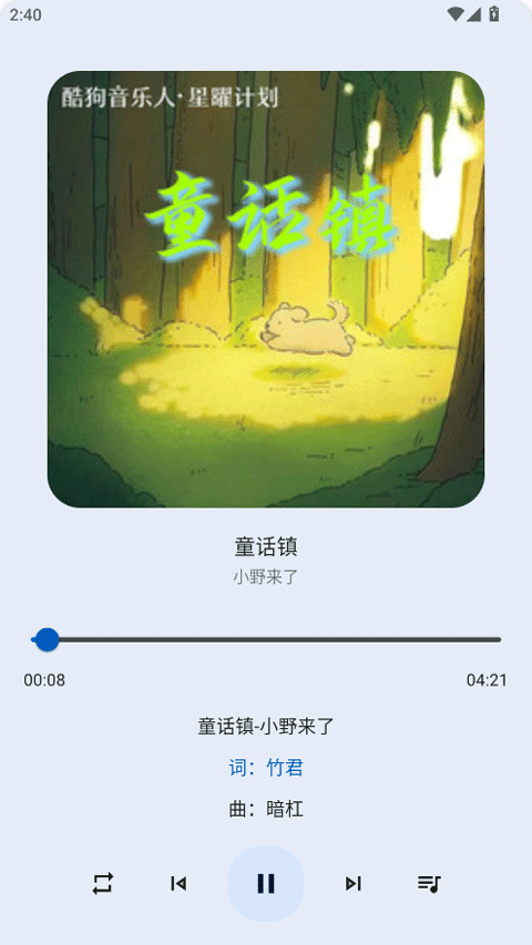 简乐1.4.1