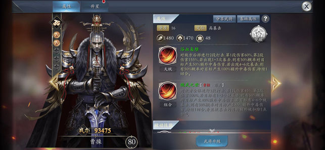 霸王之业  1.0.29