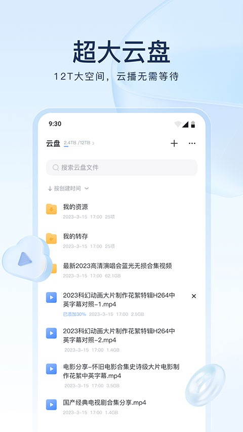 迷你讯雷