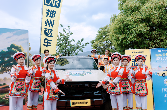 便捷租车服务助力游客畅游大理 神州租车亮相云南“自驾云途”大理站活动