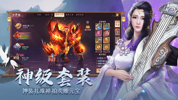 战国美人  1.0.0