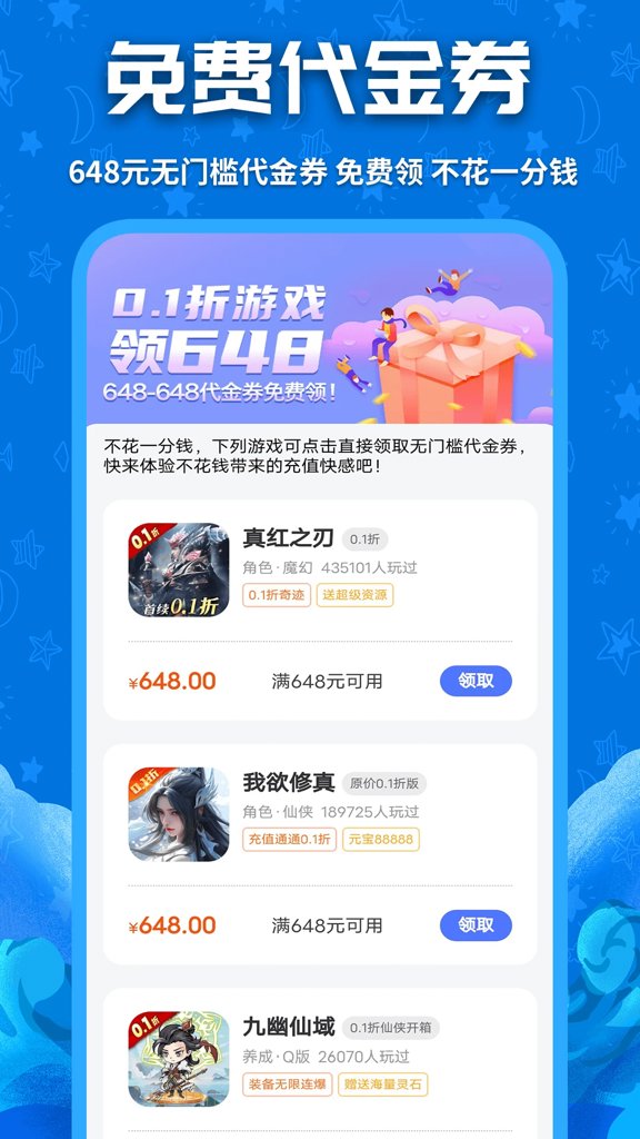 鲸鱼游戏  1.3.1