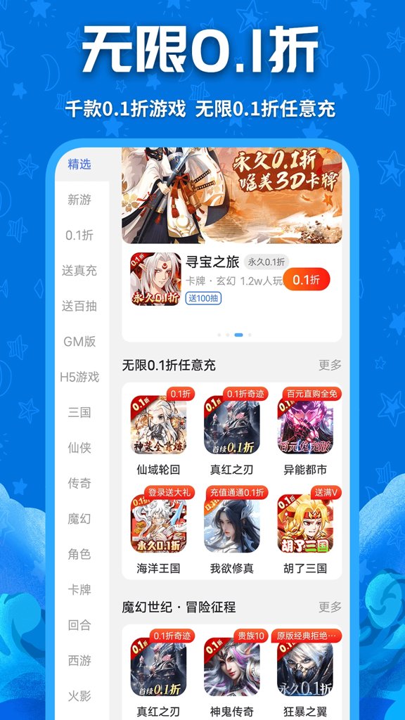 鲸鱼游戏  1.3.1