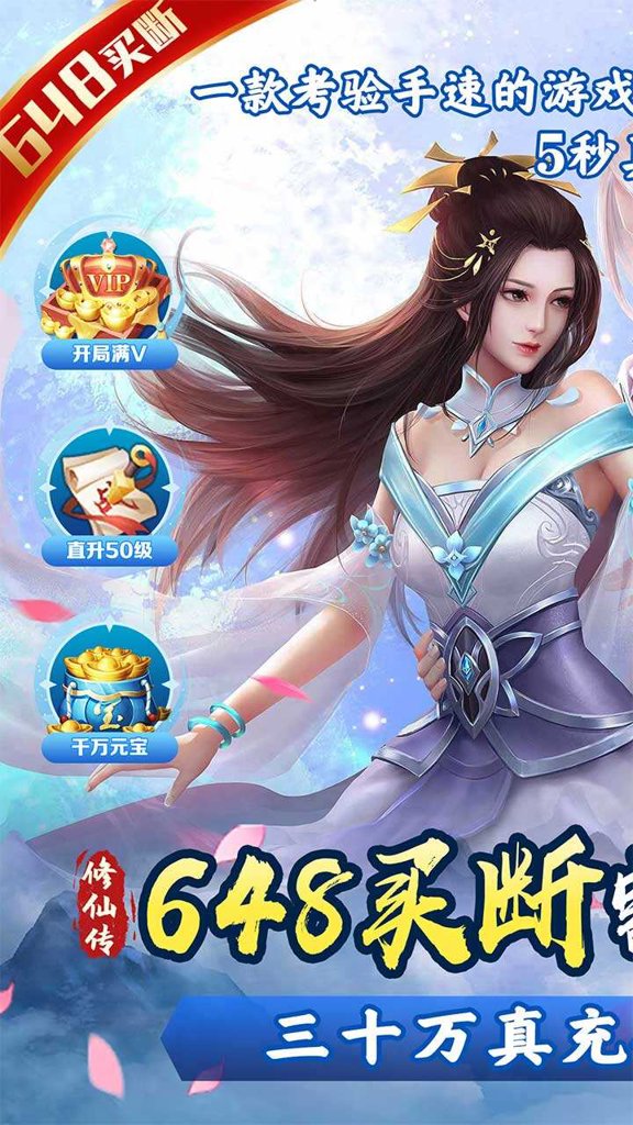 苍穹志  1.0