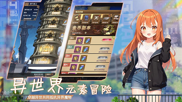 光之萌约  1.0