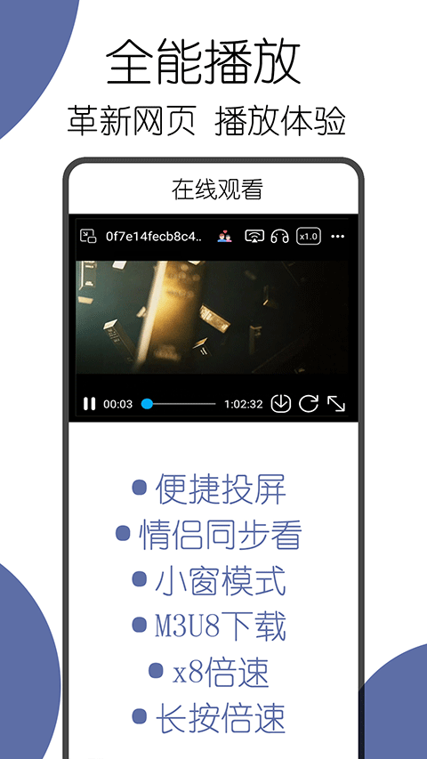 可拓浏览器老版本